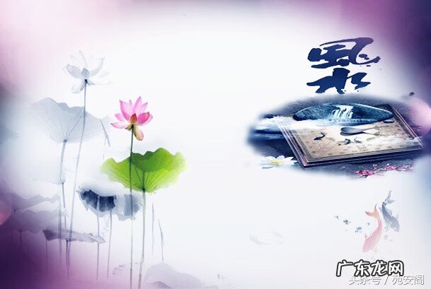 风水峦头 风水巳山亥向