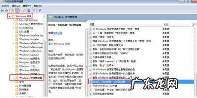 硬盘打不开是怎么回事 硬盘双击打不开怎么回事