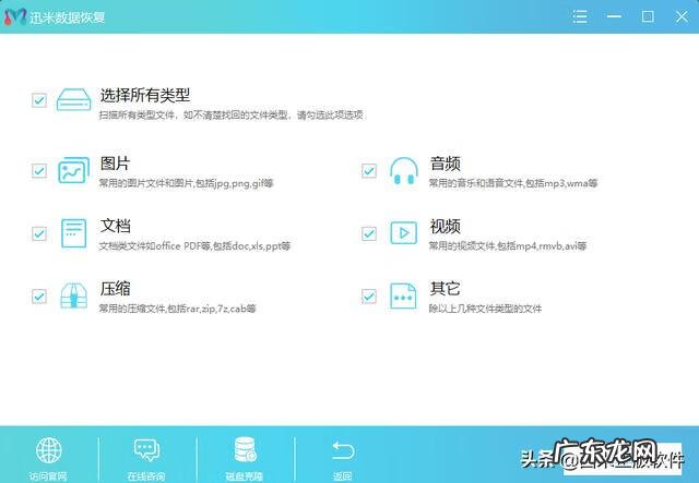 桌面的回收站不见了怎么办 电脑回收站不见了咋办