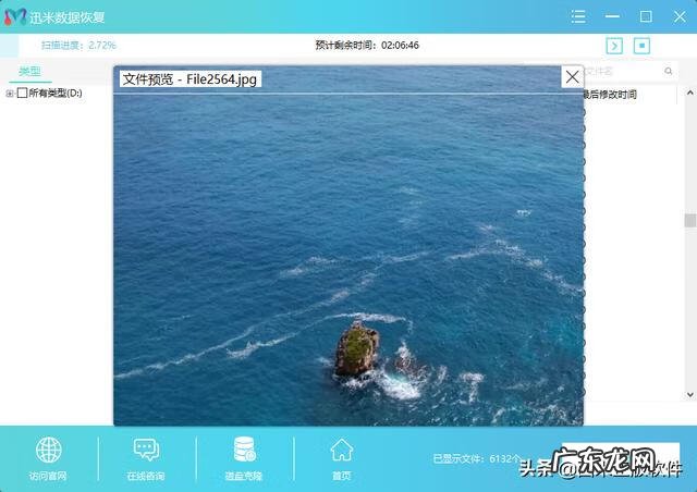桌面的回收站不见了怎么办 电脑回收站不见了咋办