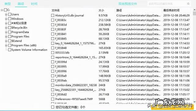 桌面的回收站不见了怎么办 电脑回收站不见了咋办