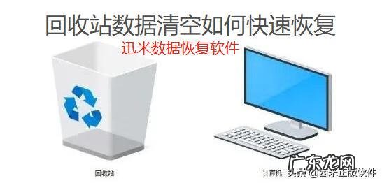 桌面的回收站不见了怎么办 电脑回收站不见了咋办