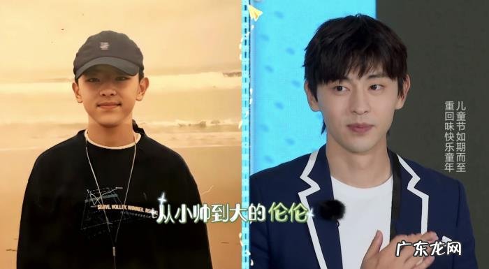 邓伦小时候图片头像大全 邓伦是丹凤眼还是桃花眼