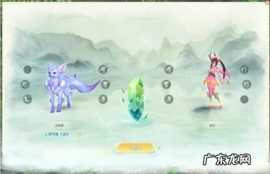 古剑奇缘诛仙破解版下载 幻剑仙缘下载