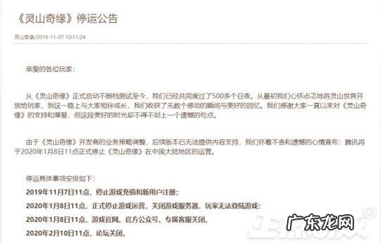 古剑奇缘诛仙破解版下载 幻剑仙缘下载