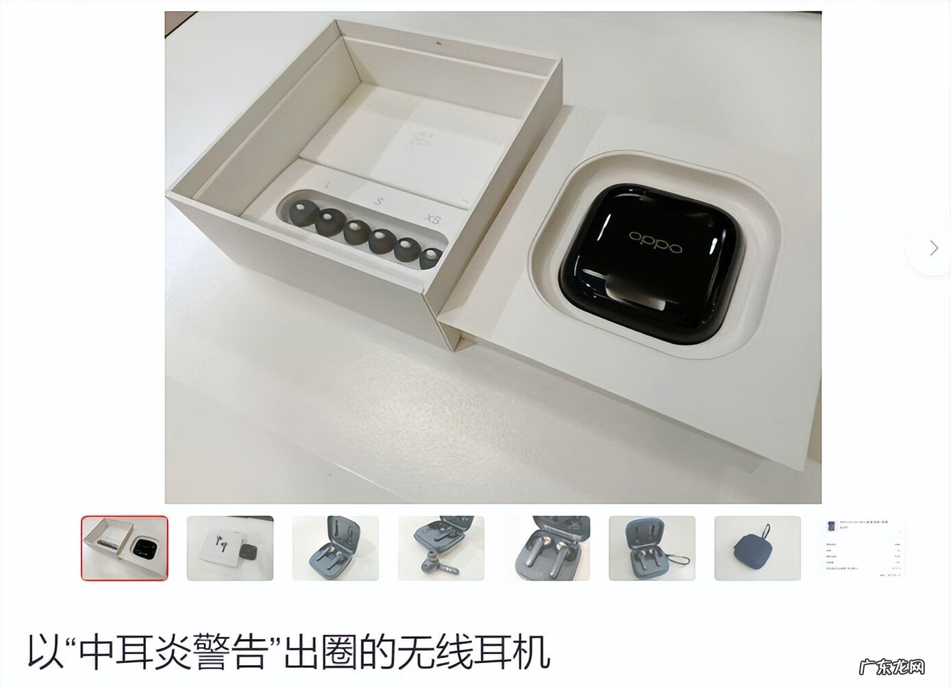 入耳式耳机利弊 入耳式耳机的伤害