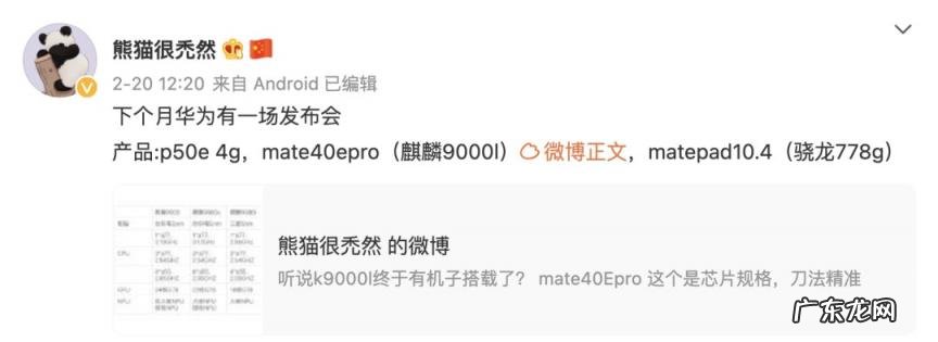 最新华为手机及售价是多少 华为智能手机最新款功能介绍