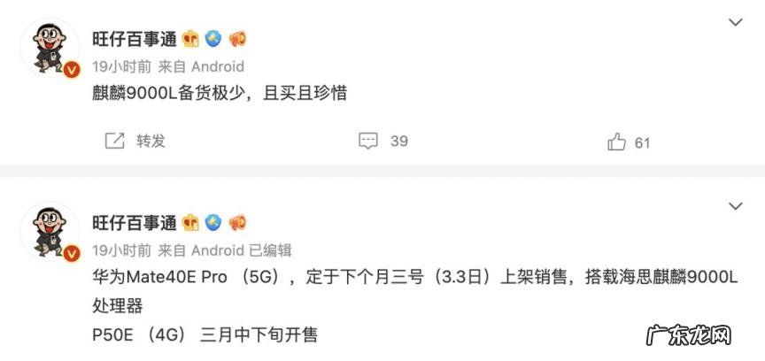 最新华为手机及售价是多少 华为智能手机最新款功能介绍