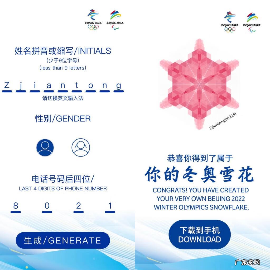 948项目 948数字好吗