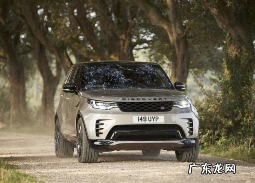 2021款路虎发现图片报价及价格 2021款路虎发现上市时间