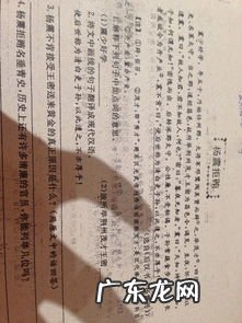 文言文赵普的翻译和注释 宋太祖善待赵普文言文翻译及注释