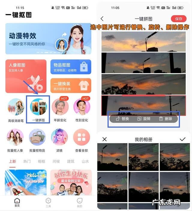 排版步骤 怎么排版才好看