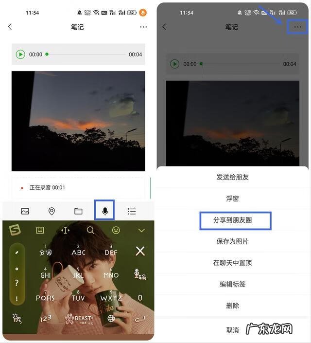 排版步骤 怎么排版才好看