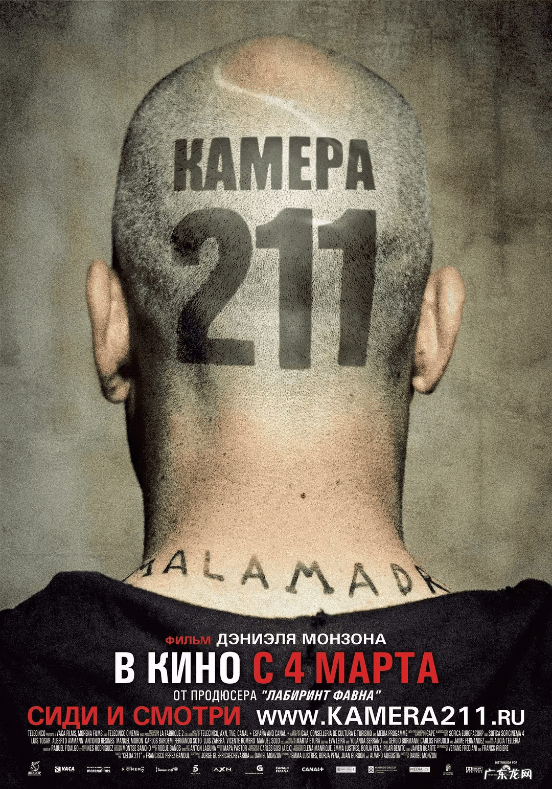 审判之眼电脑能玩吗 审判之眼逃狱犯