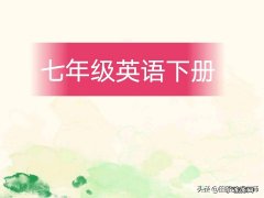 阿特法尔加 怎么去法尔加飞行点