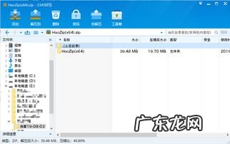 空调遥控上的id m是什么意思 IDM是什么缩写