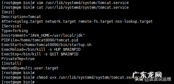 tomcat基本原理 Tomcat工作原理