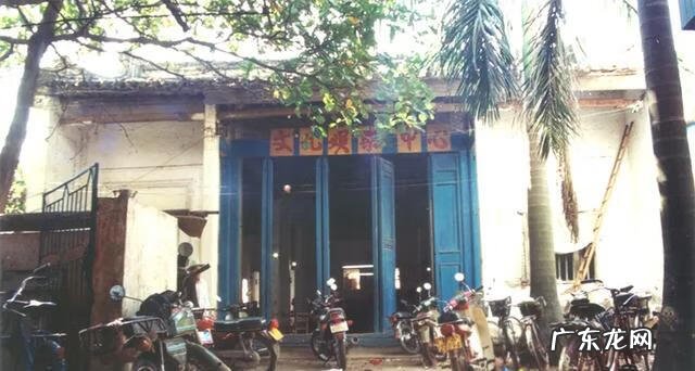 广东省最穷的徐闻县 广东徐闻旧街风水