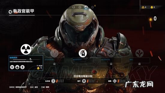 毁灭战士3主角什么来历 毁灭战士3配置要求