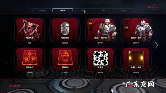 毁灭战士3主角什么来历 毁灭战士3配置要求