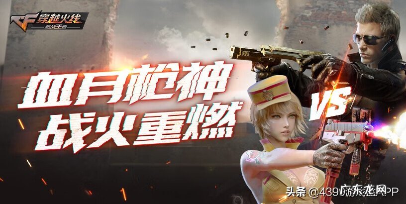 cf角色排行榜 cf排名榜