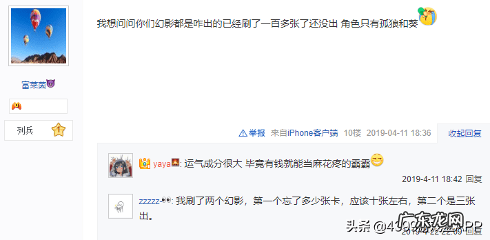 cf角色排行榜 cf排名榜