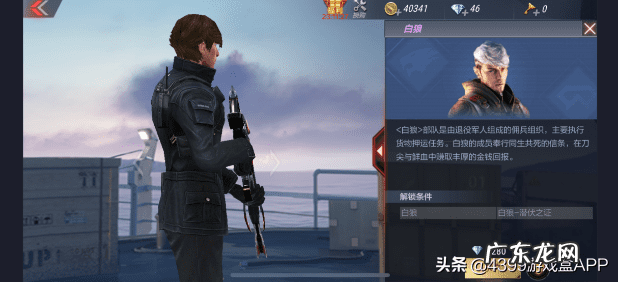 cf角色排行榜 cf排名榜