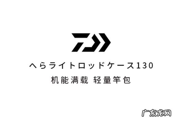 渔具十大名牌排行渔具 世界渔具品牌排行榜