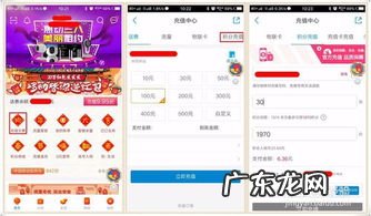 中国移动积分商城怎样兑换话费 杭州个人积分怎么查询 积分查询