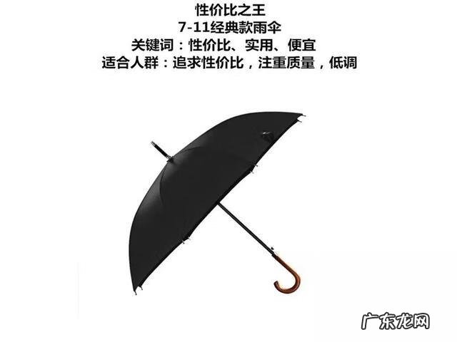 厌倦的英文 伞的英文怎么写