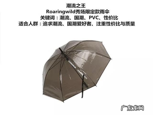 厌倦的英文 伞的英文怎么写