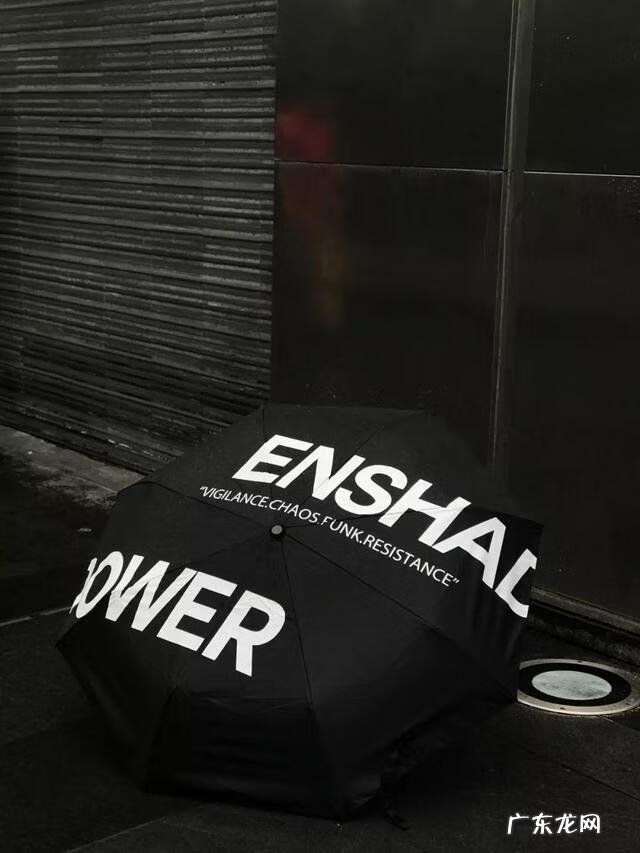 厌倦的英文 伞的英文怎么写