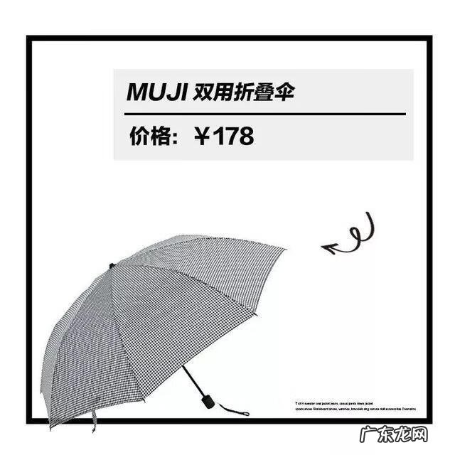 厌倦的英文 伞的英文怎么写