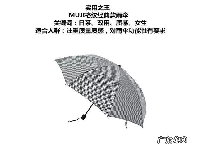 厌倦的英文 伞的英文怎么写