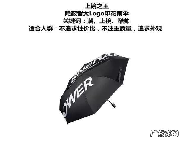 厌倦的英文 伞的英文怎么写