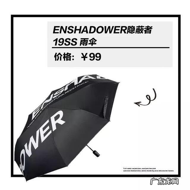 厌倦的英文 伞的英文怎么写