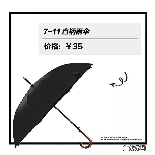 厌倦的英文 伞的英文怎么写