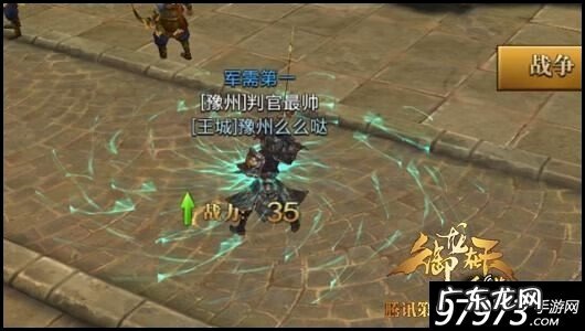 冰封地狱重剑猎人 冰封的地狱重剑