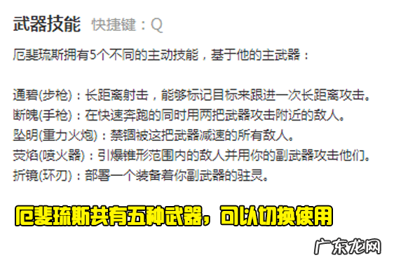 厄斐琉斯是什么英雄 新英雄厄斐琉斯英雄介绍