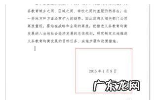 如何制作电子公章 电子公章怎么盖在图片上面