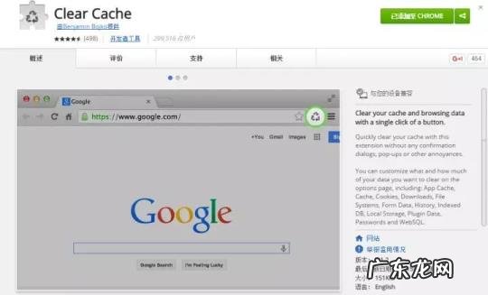 电脑网页翻译插件有哪些 网页英文翻译插件