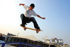 专业滑板多少钱的比较好 专业滑板品牌排行榜前十名