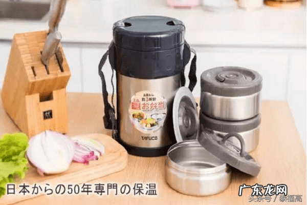 保温饭盒能用几年 保温饭盒能保温多久?