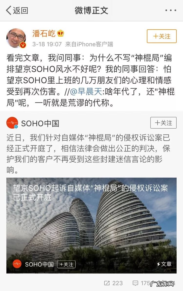 武汉陌陌屋二手房 陌陌屋风水