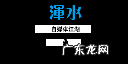 武汉陌陌屋二手房 陌陌屋风水