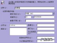 手机传真怎么传到电脑上 网络传真怎么发传真给别人