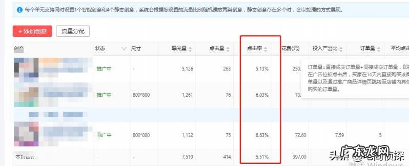 拼多多流量提升方法有哪些 提升拼多多流量可以这样子操作