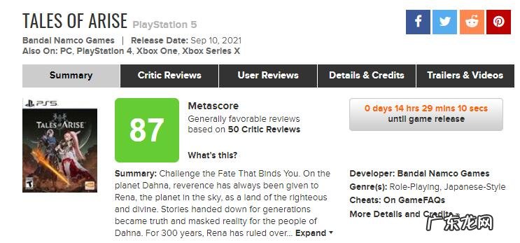 破晓传说配置要求 破晓传说好玩吗