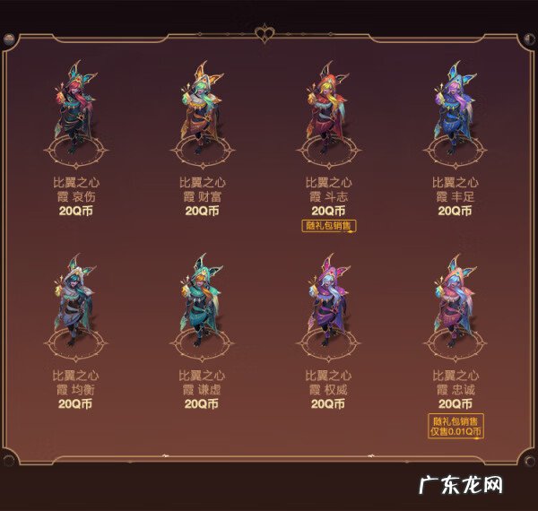 命运之子和天命之子 命运之子