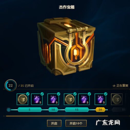 命运之子和天命之子 命运之子